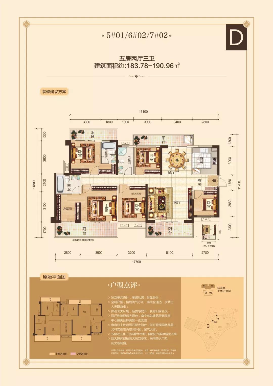 凤岭北房价突破2万+，广西人为什么还要抢着买？