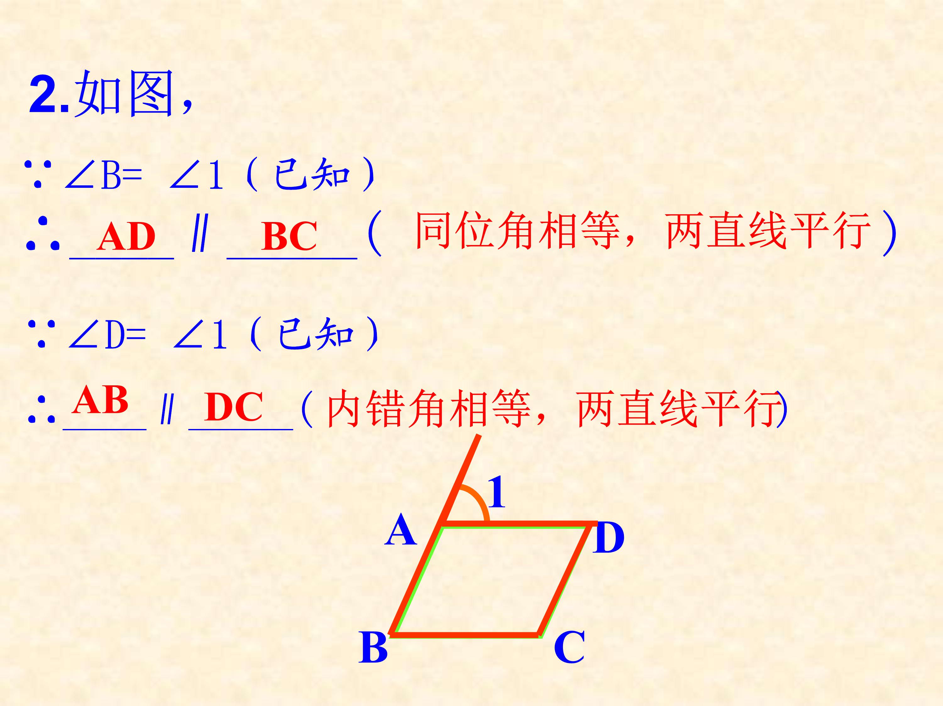 垂直线与平行线数学思维导图,数学思维导图垂线与平行线内容