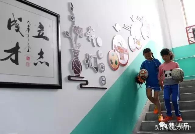 从兰州榆中县大山深处到英国赛场——和羊羔踢球的女孩儿