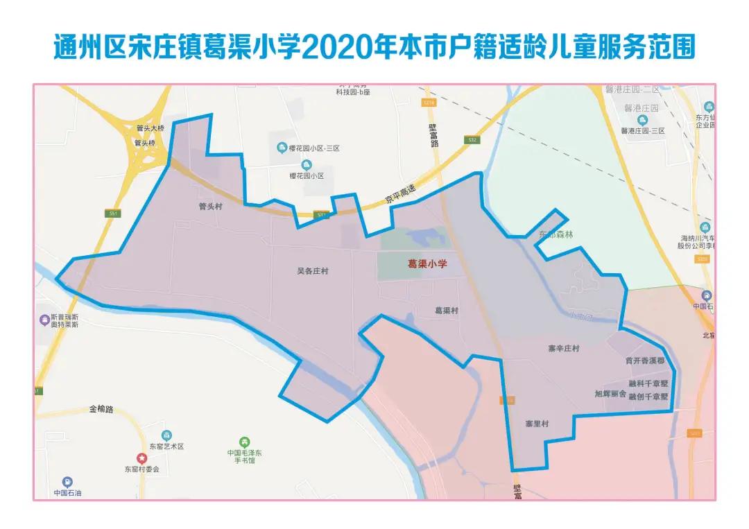 南通通州2022年学区划分,通州明年区划调整