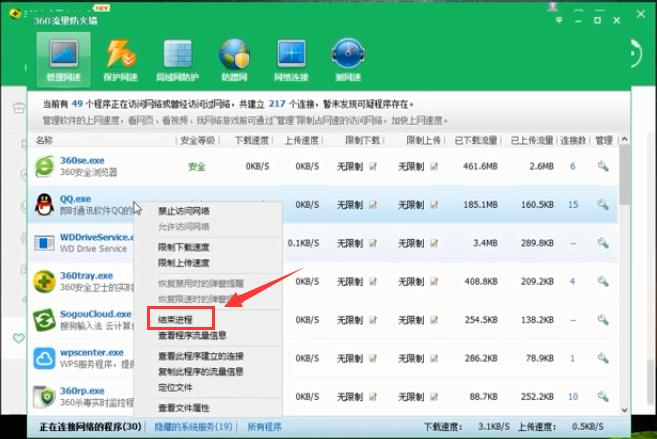 晚上电脑网速特别慢,电脑上网慢怎么提网速