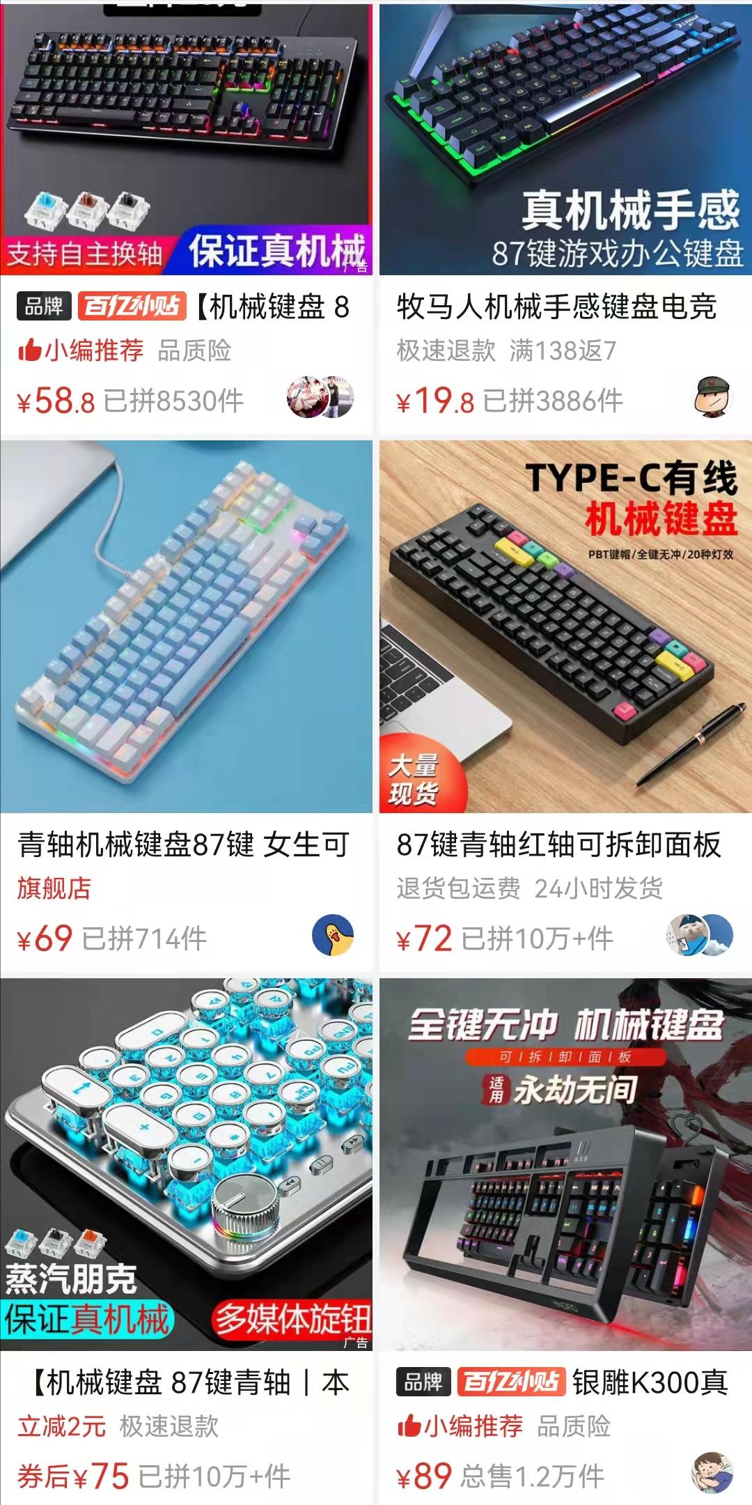 做不被氪金的好爹！开学返校季桌面电脑配置建议