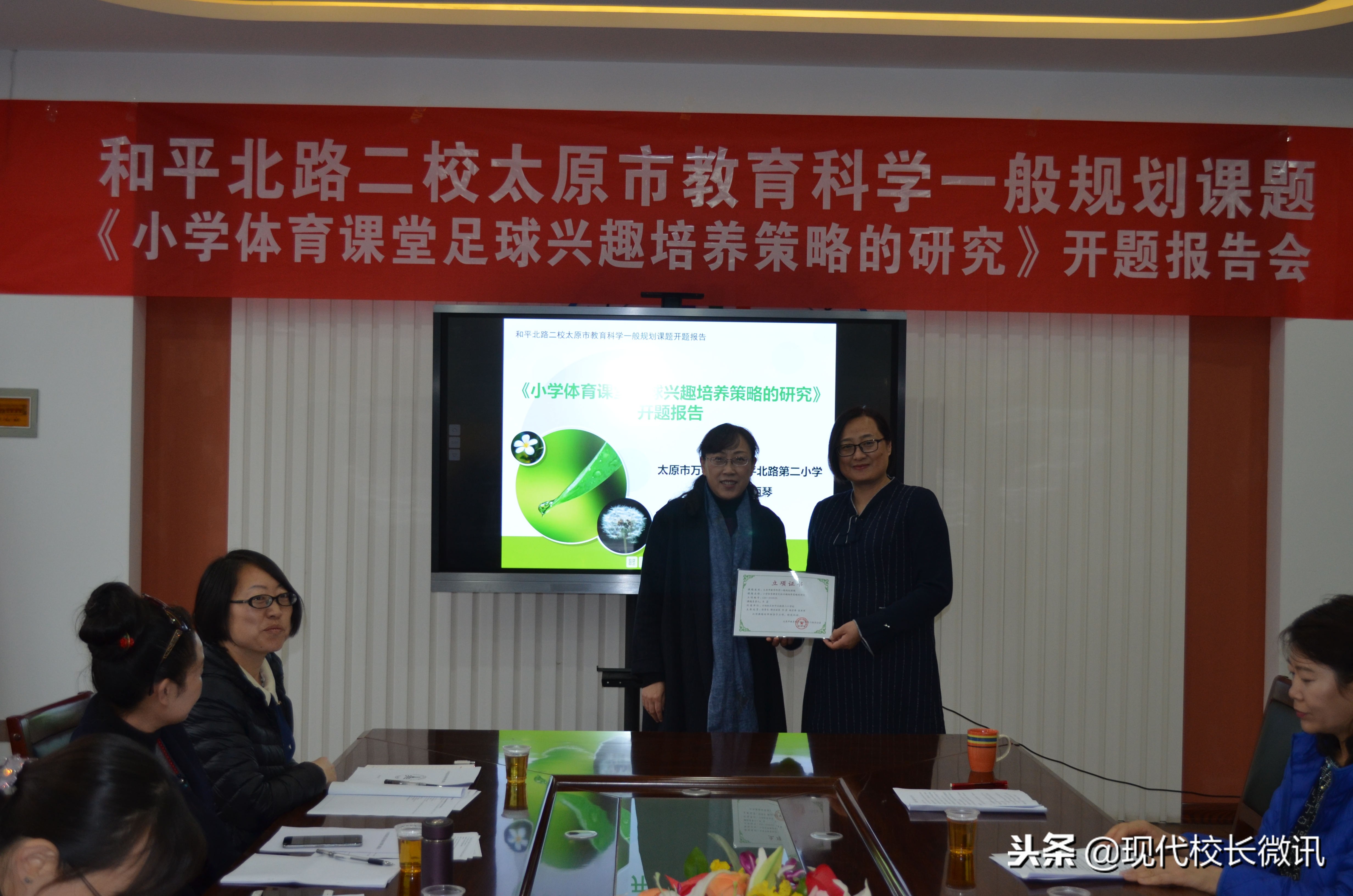 如何培养小学生对校园足球的兴趣,小学生足球兴趣教学