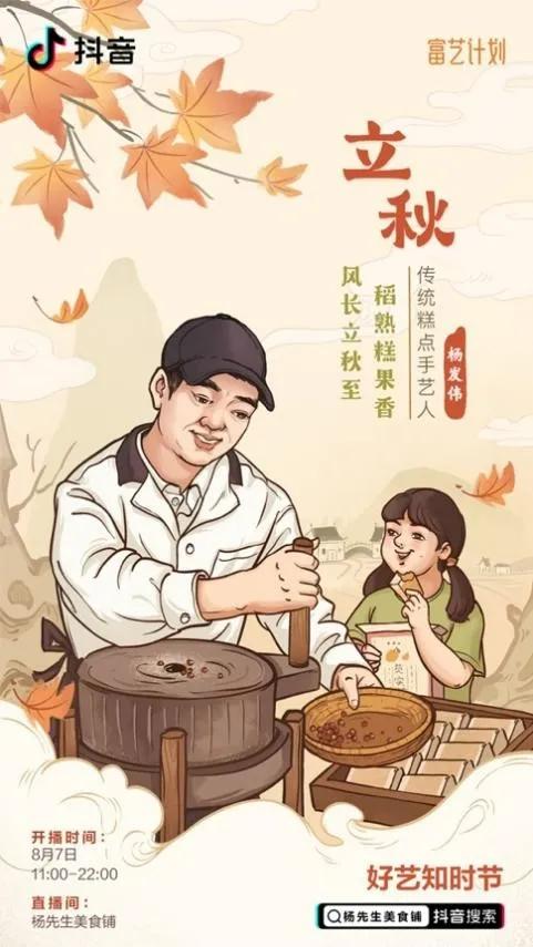 一家需要预约的炸麻花，到底什么来头？