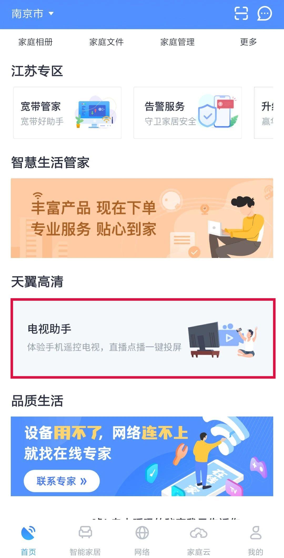 老年人机顶盒遥控器使用方法,70岁以上老人不会用手机怎么办