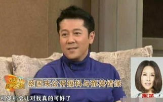 那英与国足,那英结几次婚