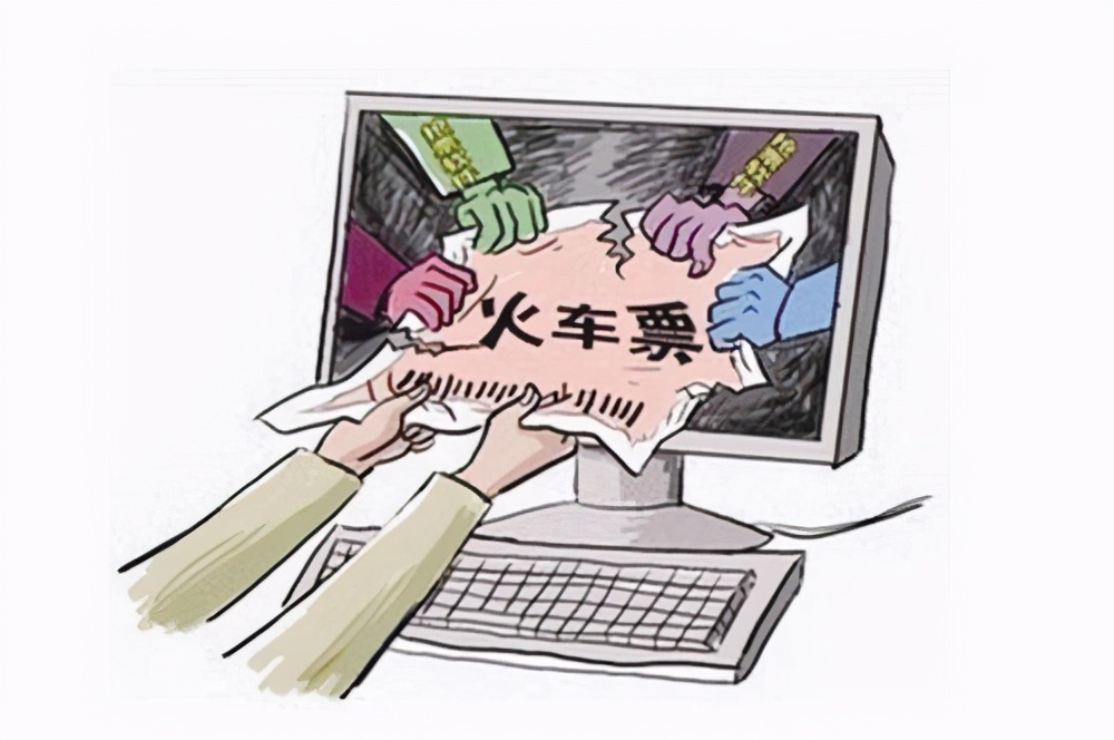 12306售票系统这么强大！为什么你还是抢不到火车票？