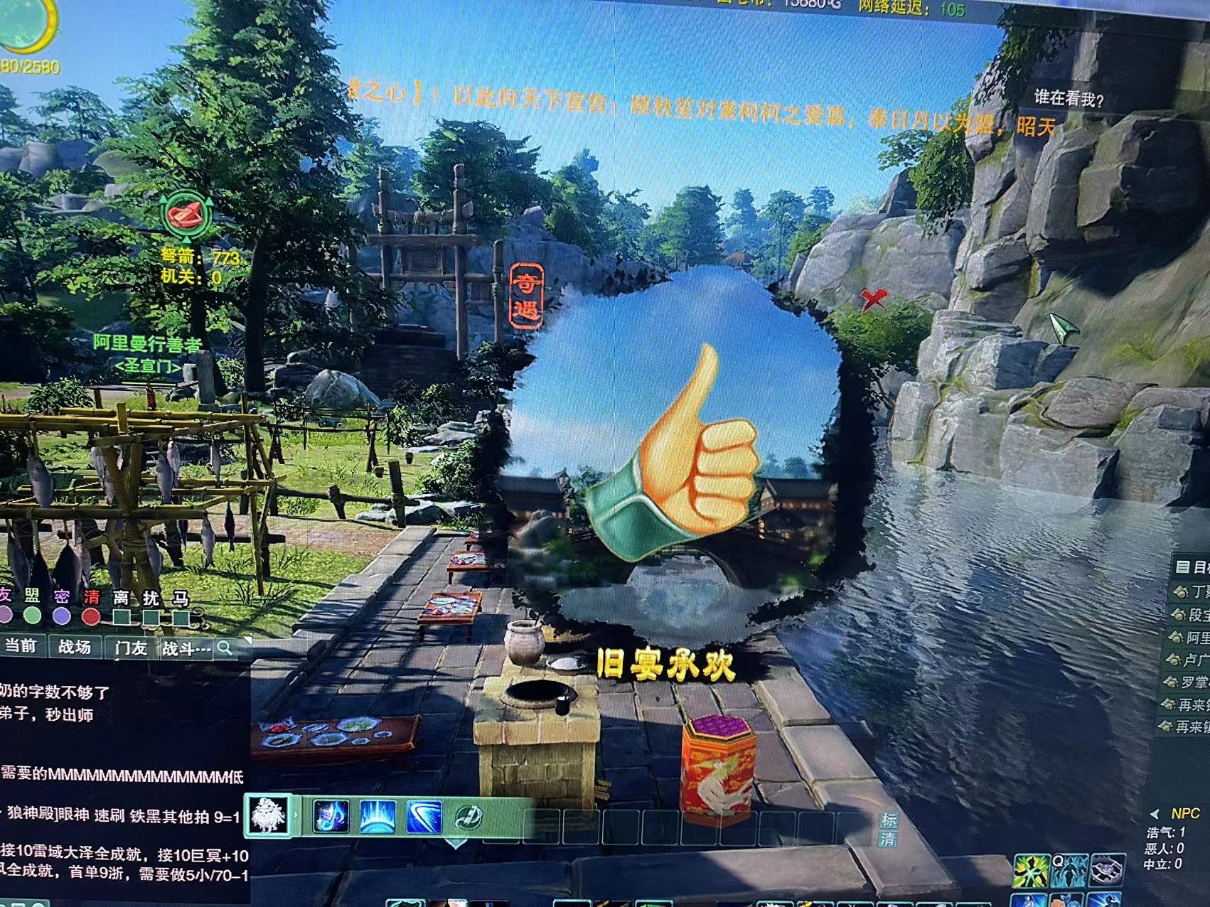 剑网三旧宴承欢,剑网3奇遇惜往日攻略