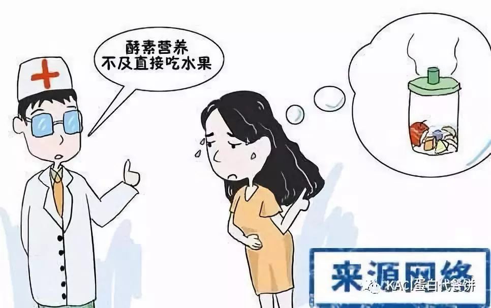 一盒嗖减肥背后真相大揭秘,说说减肥领域公认的10个真相