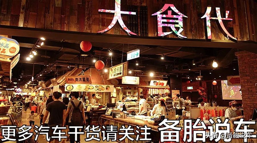 买国产车的才是真有钱,国产车买哪个配置的好