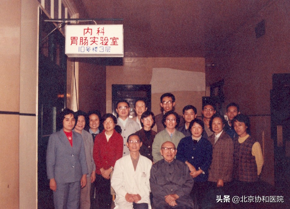 杨爱明消化内科手术,北京协和医院消化内科专家杨爱明