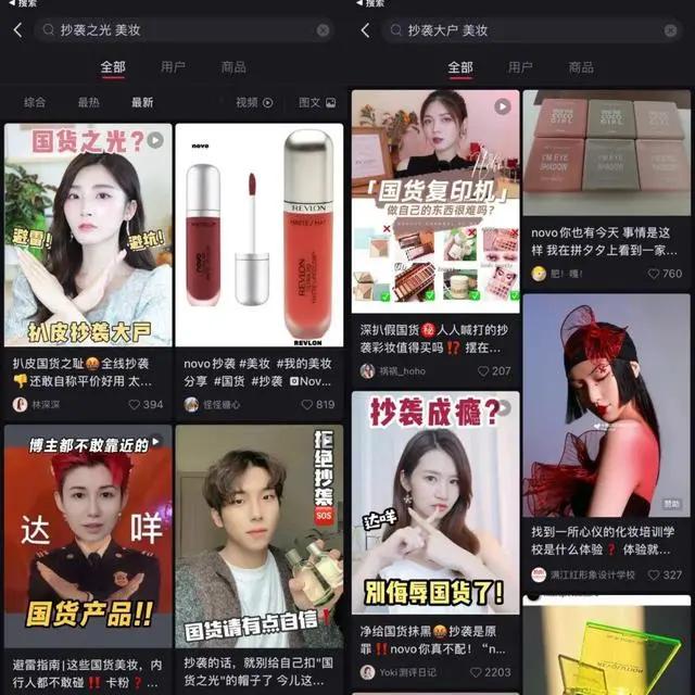 完美日记对于美妆行业的分析,全面剖析美妆品牌完美日记