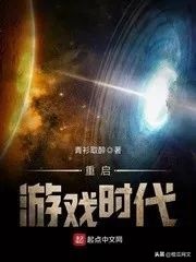 橙瓜文海淘书：嘿嘿，那些无女主的新书！直男最爱？