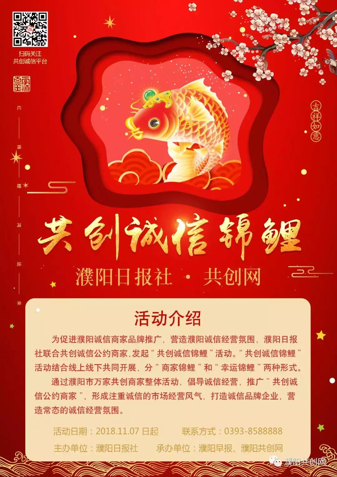 三草两木友谊商贸城步行街店,三草两木专卖店开业大吉