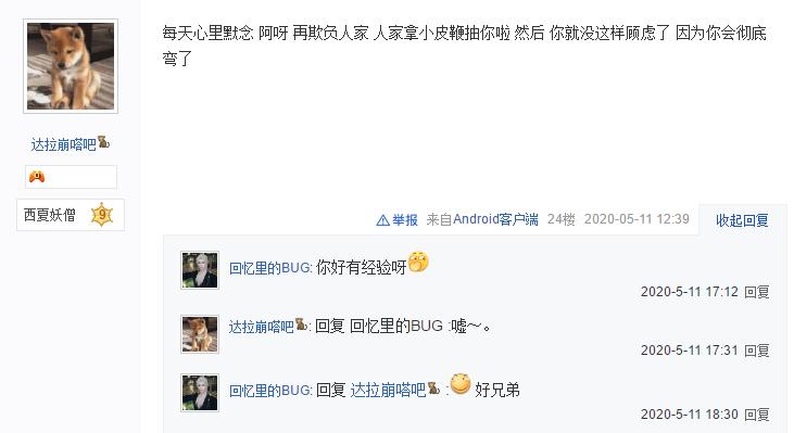 男玩家玩软辅,男玩家玩辅助