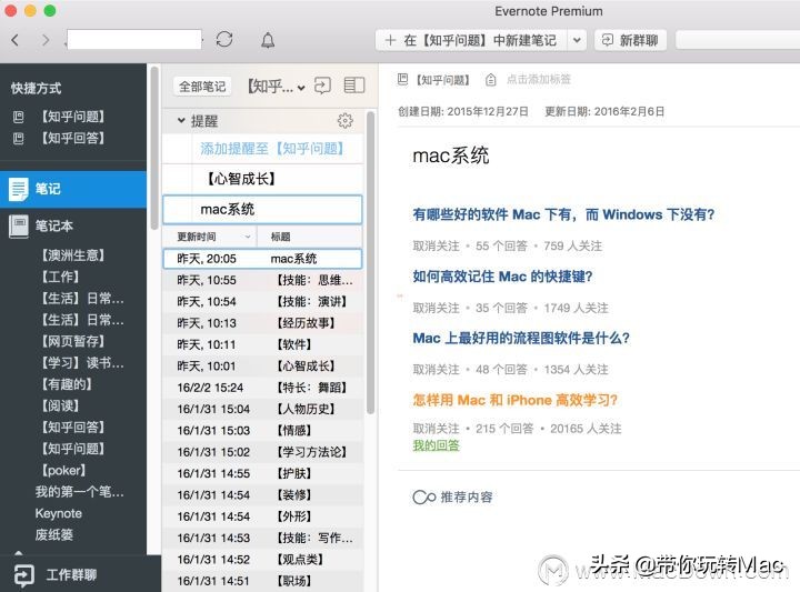 mac笔记本怎么练习打字,如何使用mac笔记本