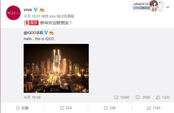 vivoiqoo历代发展史,vivoiqoo系列的发展史