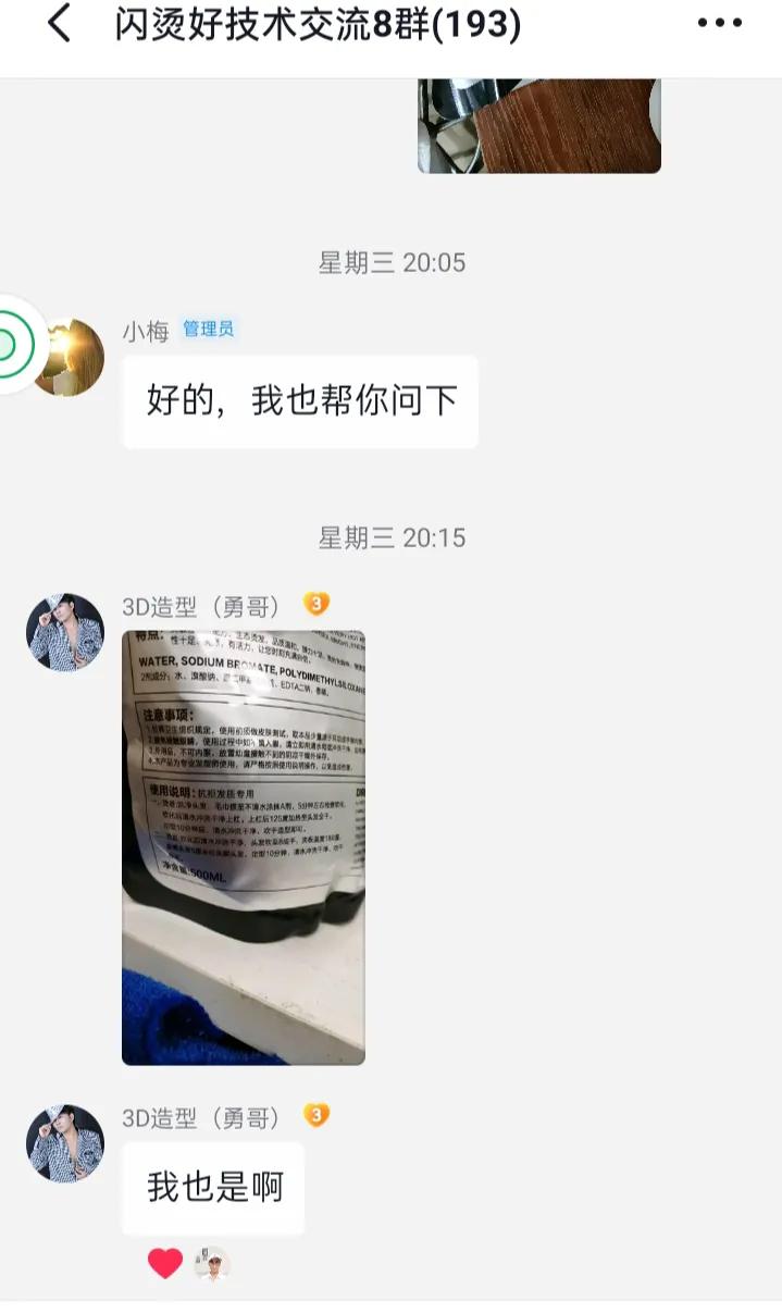 抖音卖化妆品打假主播,300万粉丝主播卖假货