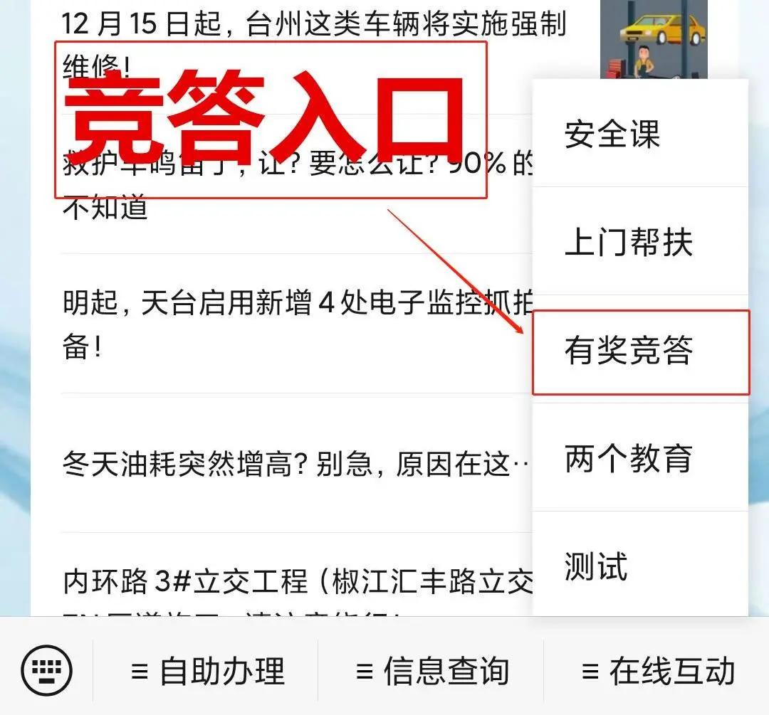 头奖今晚开奖结果,头奖大奖