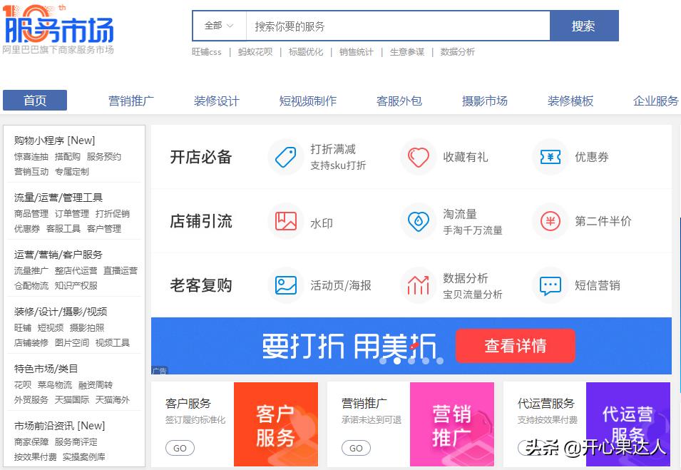 小白做淘宝电商有没有钱挣,淘宝电商投资费用