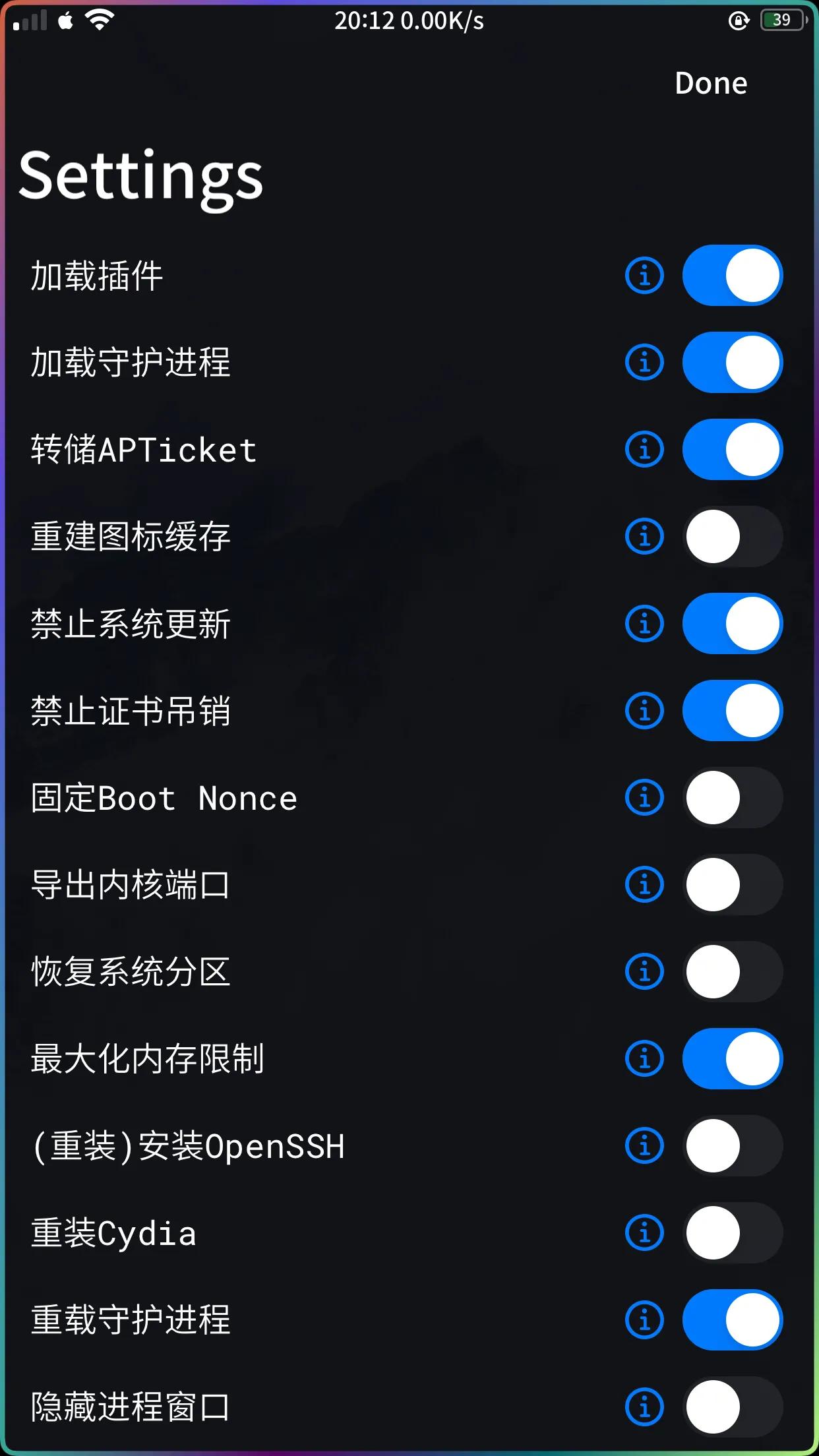 iphone越狱最好用的方法,iphone手机越狱需要多少钱