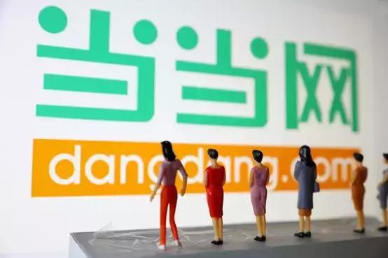 创始人被老婆炒鱿鱼,被迫退市的当当如何一步步走到今天?