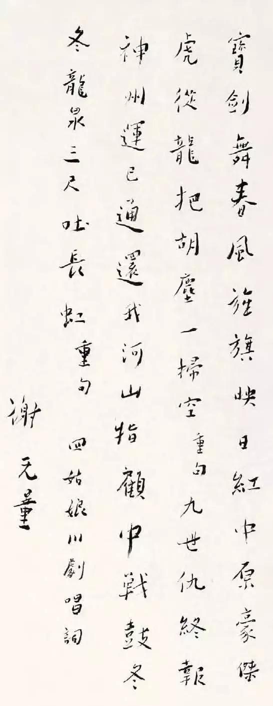 他的一幅书法，让蒋介石豪掷5个亿