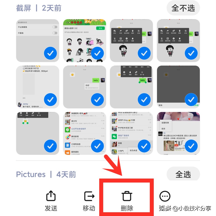 手机内存空间不足如何清理更彻底,手机内存严重不足怎样清理最彻底