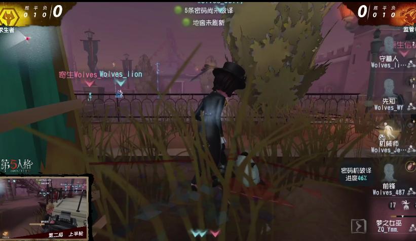 第五人格ivl联赛视频,第五人格ivl联赛