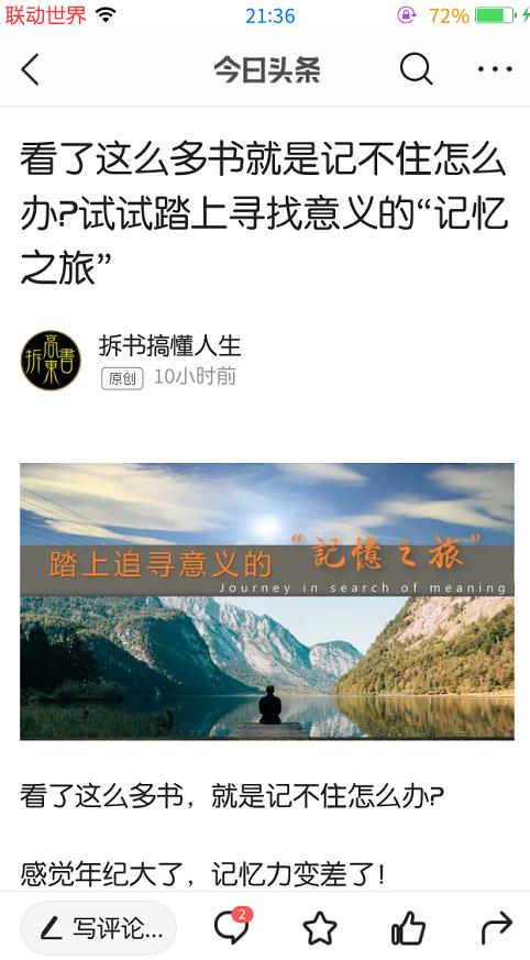 华为和苹果各方面性能到底谁更好,你认为苹果和华为哪个更好用