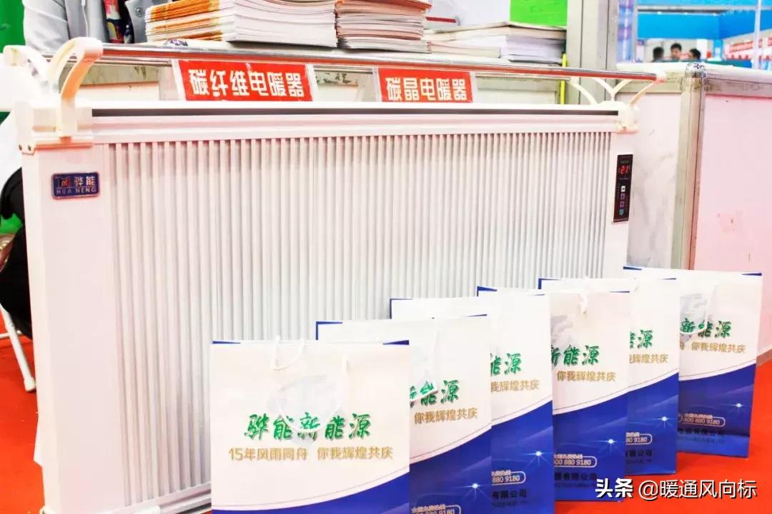 太原国际暖通供热展览会,山西太原暖通展