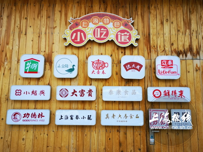 民国风菜市场上海,最新的民国风菜市场