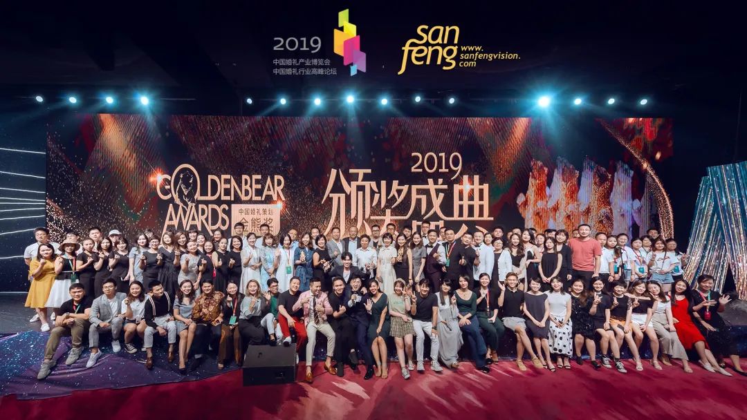 婚礼策划最高奖金,婚礼策划奖项有哪些