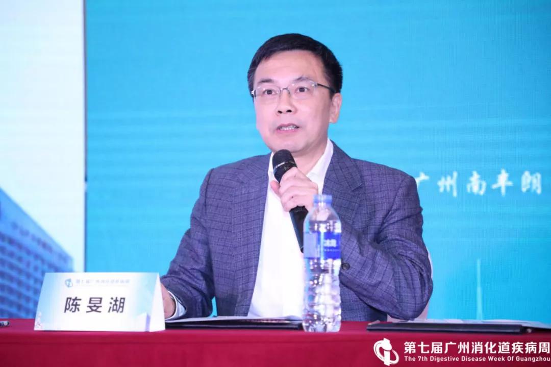 第七届GZDDW丨第三届粤港澳肠道微生态论坛暨广东省医学会结直肠肛门外科分会学术研讨会顺利召开