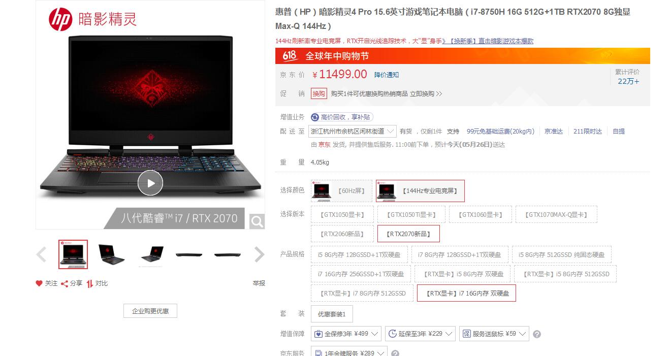 目前性价比最高的笔记本最新,各品牌各价位笔记本推荐