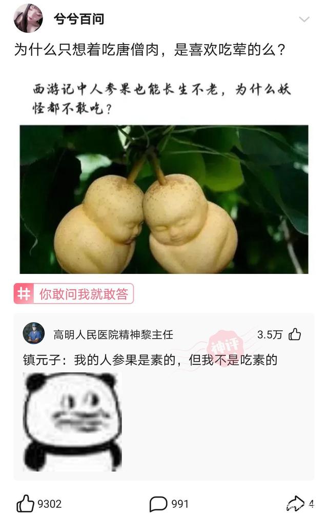 大叔刷百万礼物,大叔刷100万见网红