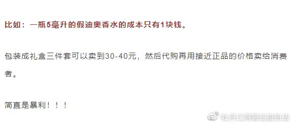 韩国代购都是骗人的吗,韩国代购真的去韩国了么