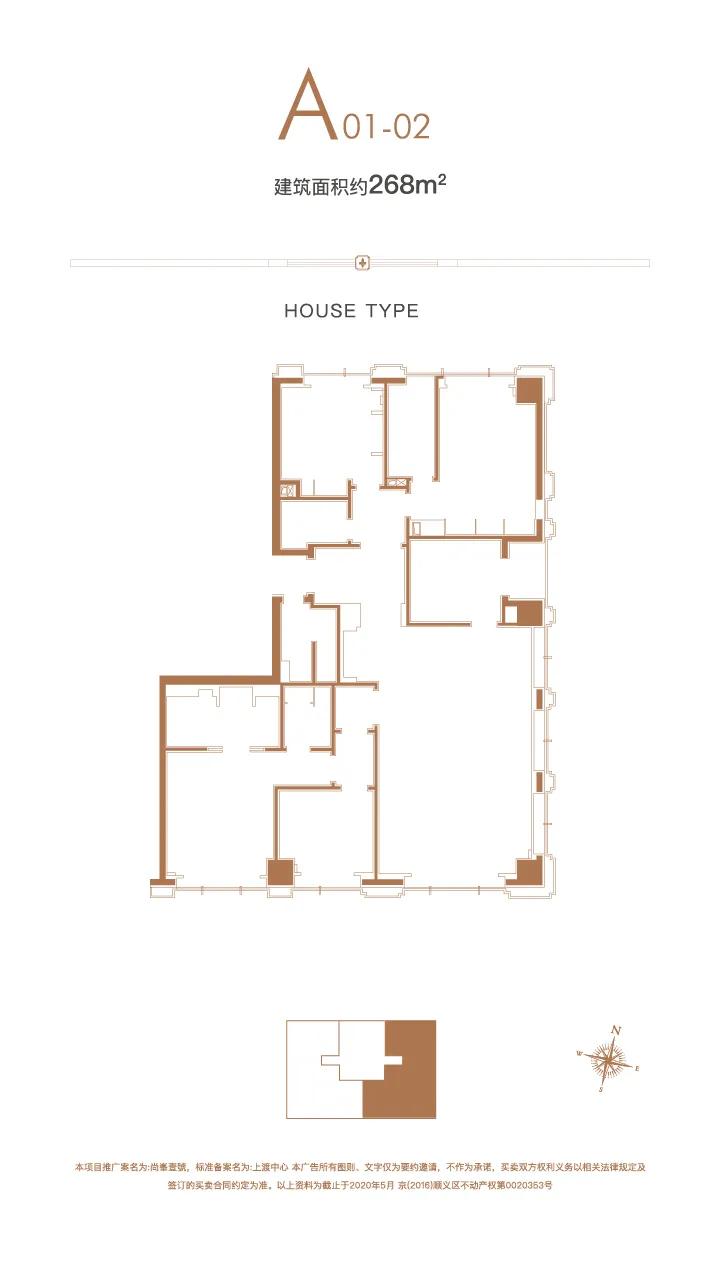 尚峯壹号50年,尚峯壹号公寓