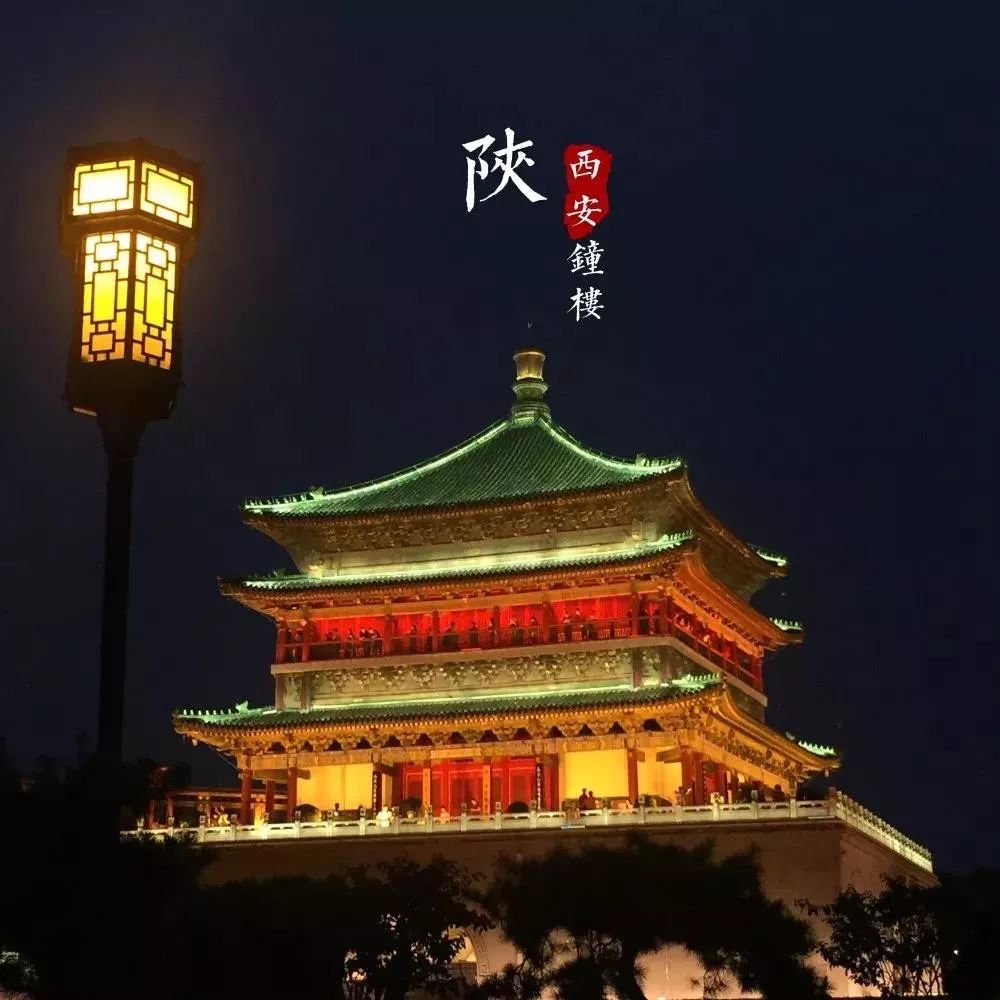 西安钟楼山寨版,钟楼的真实现状