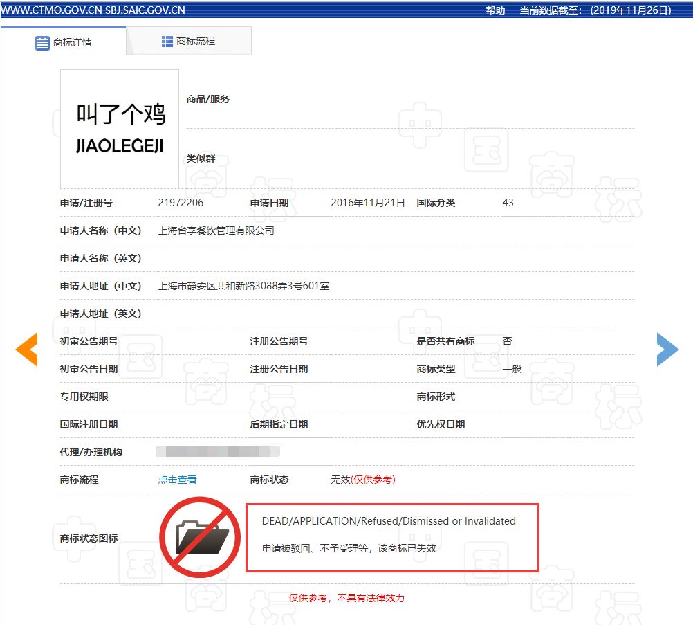 厕所里面吃串串,厕所吃串串有味道吗