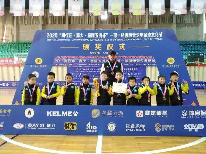 湖北光谷青少年体育俱乐部比赛,光谷青少年体育俱乐部