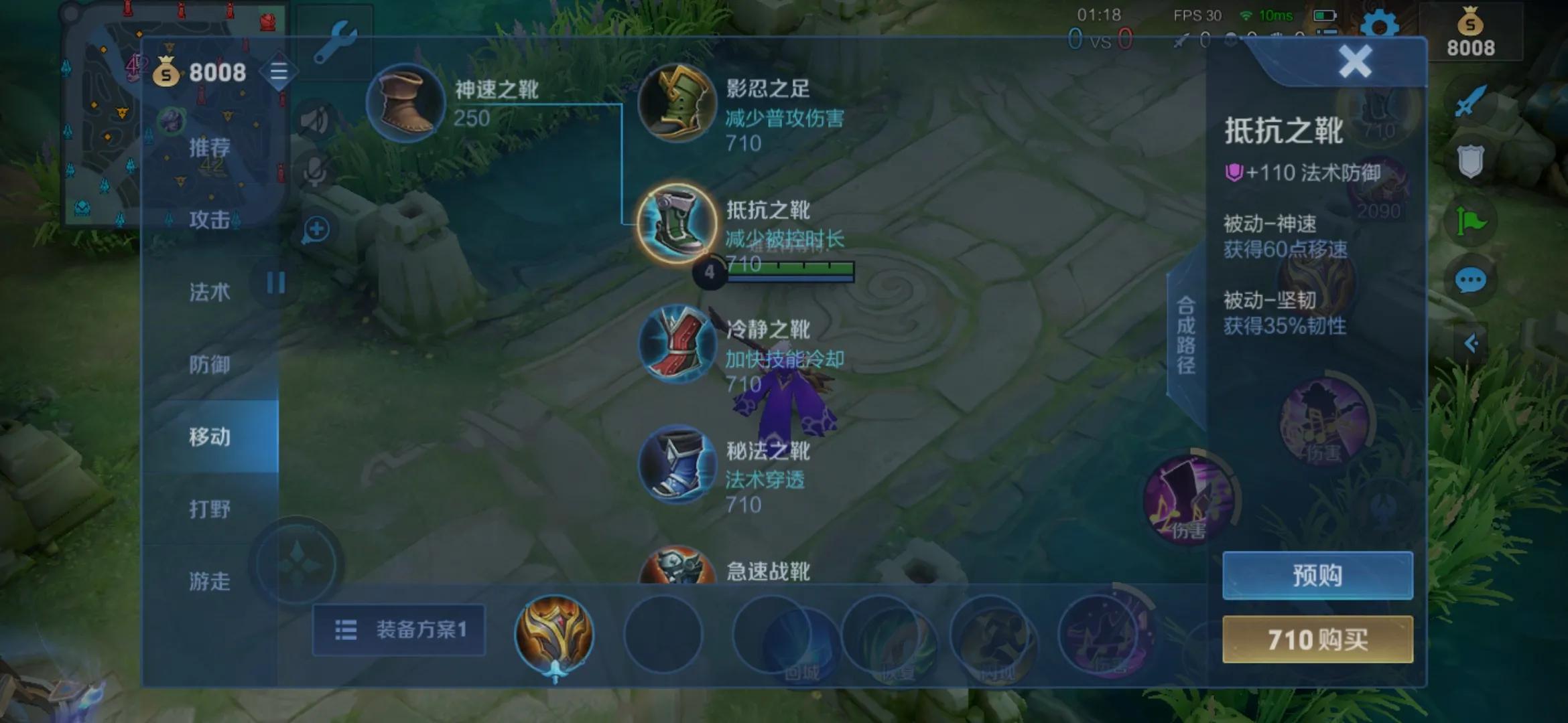 王者荣耀暴君的属性怎么看,王者荣耀怎么判断龙的属性