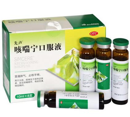 运动员禁用中成药有哪些,成人服用罂粟壳的止咳药有危害么