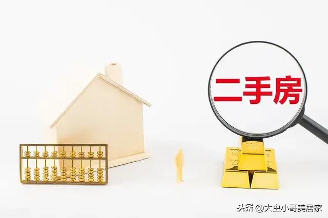 快速卖掉二手房的十个方法,现在怎样才能快速将二手房卖掉