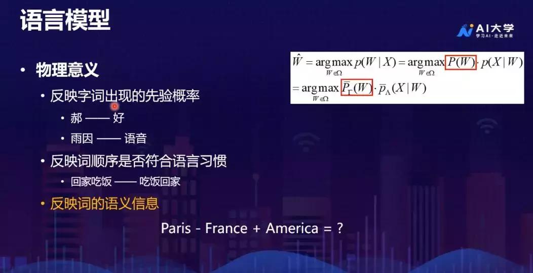 人工智能知识讲解视频下载,人工智能科普知识点总结