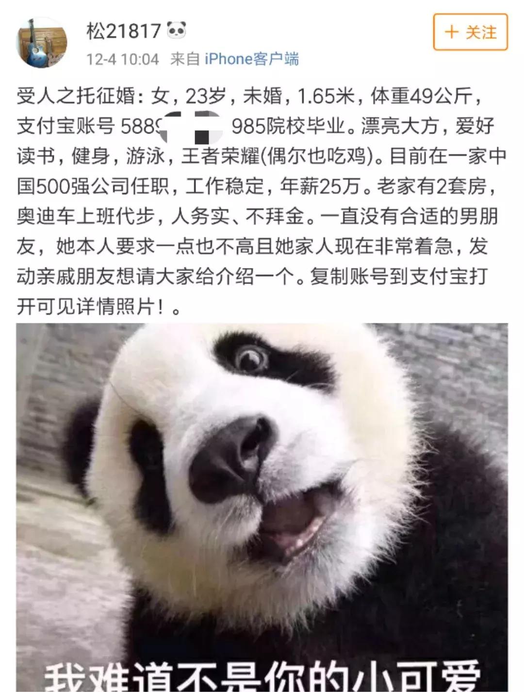 支付宝红包最近有点大文案,支付宝收红包口令文案