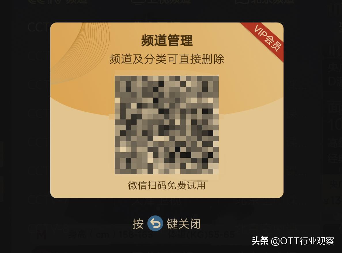 直播中广告怎么去除,直播间管理怎么清除飘屏广告