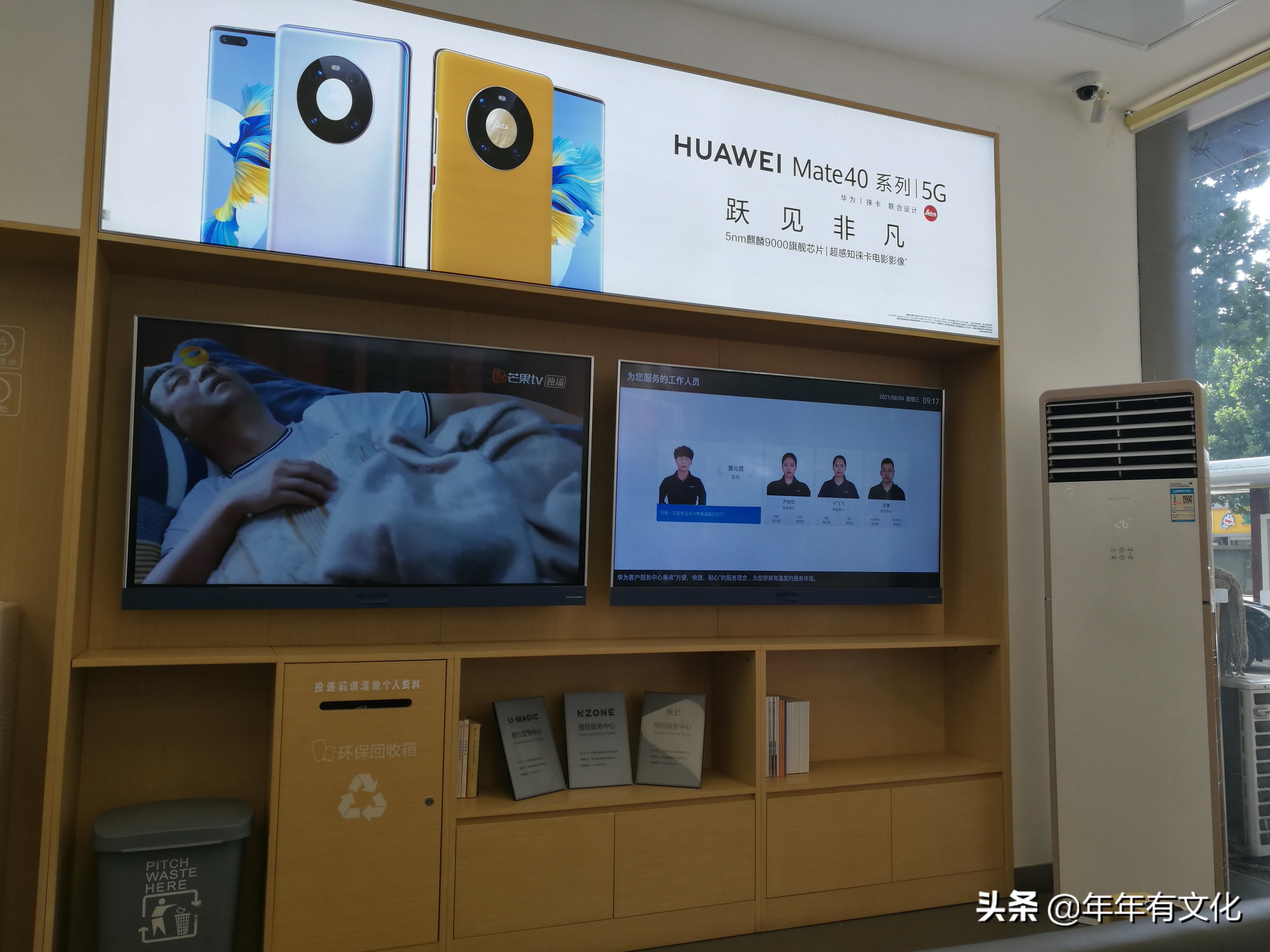 华为线下售后靠谱吗,华为的售后服务怎么样