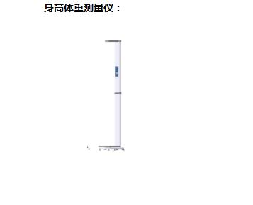 早孕产检流程和时间表,产科备孕检查什么