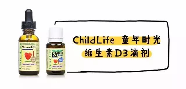 老年人维生素d补充剂,维生素d的补充剂有哪些